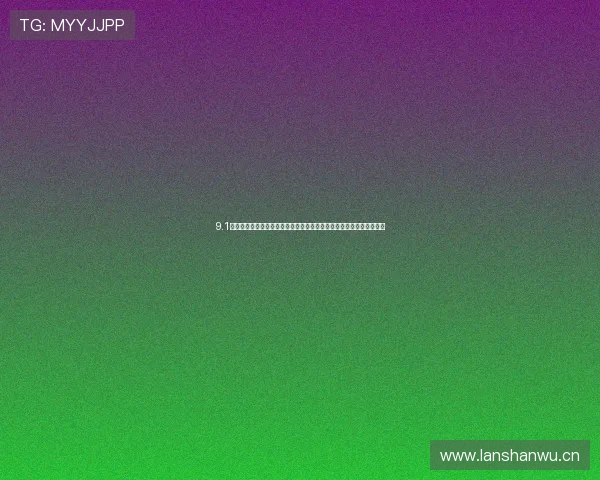 9.1体育免费观看带你畅享全球赛事直播与精彩分析即时互动权威解读平台