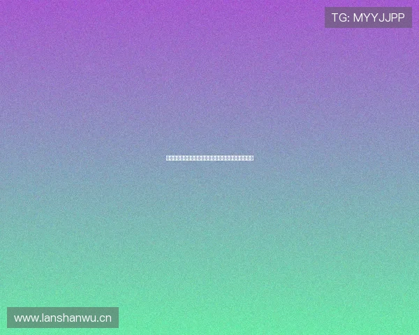 云开科技有限公司引领智能科技创新推动行业变革与发展 云开科技有限公司引领智能科技创新推动行业变革与发展